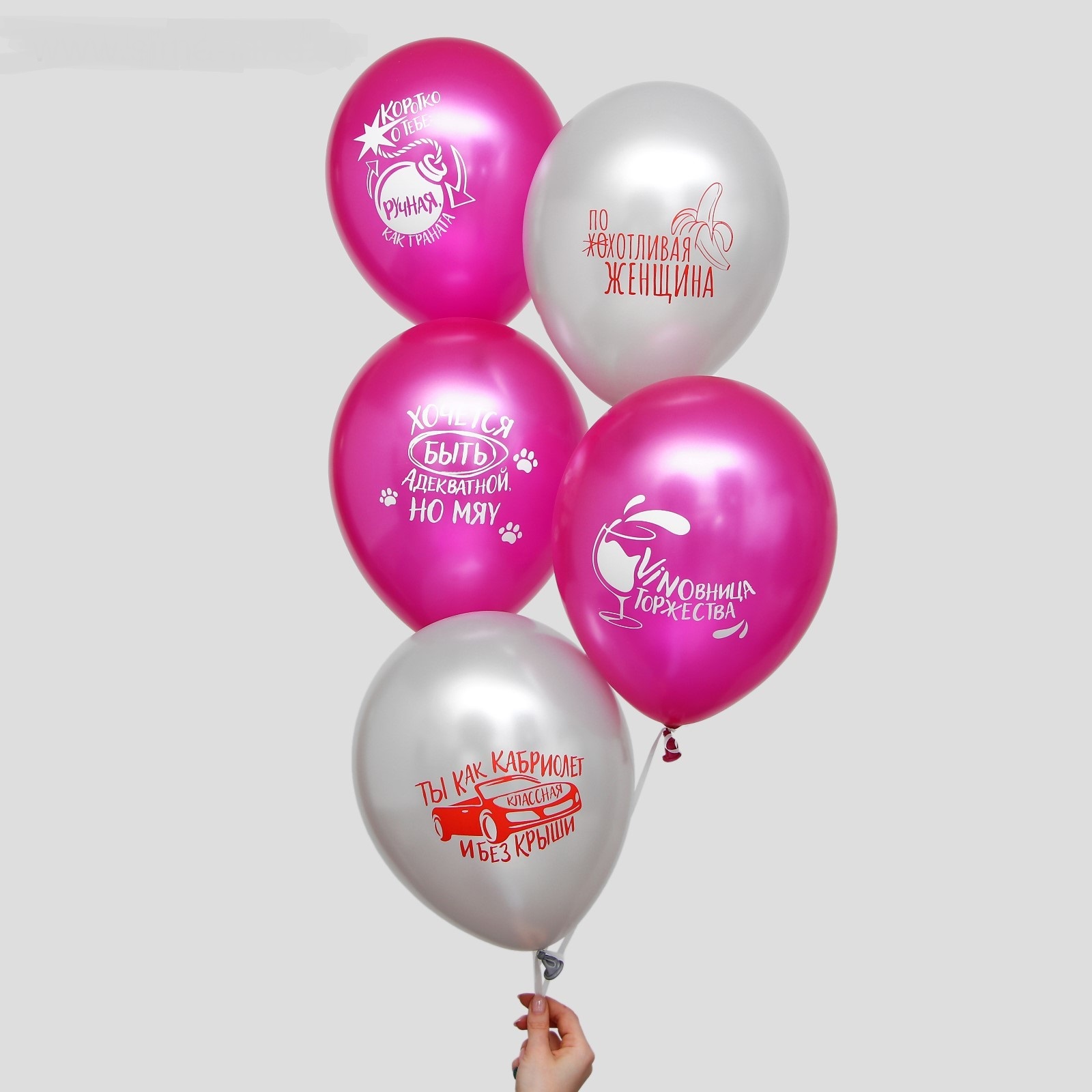 Воздушные шары для подруги